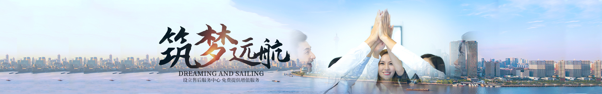 公司动态